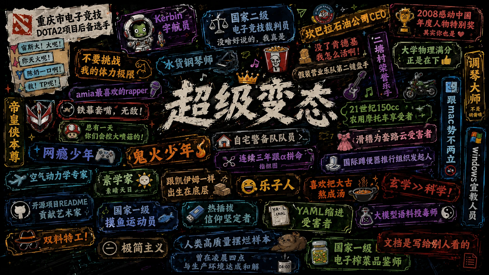 介绍下我自己