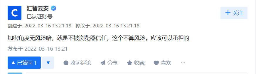 我觉得在理